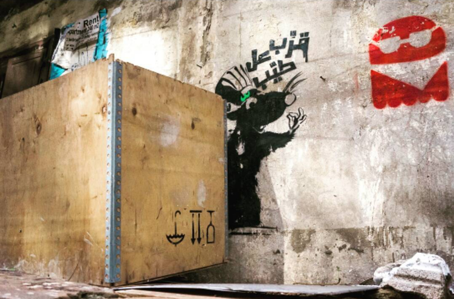 Walk Ras Beirut