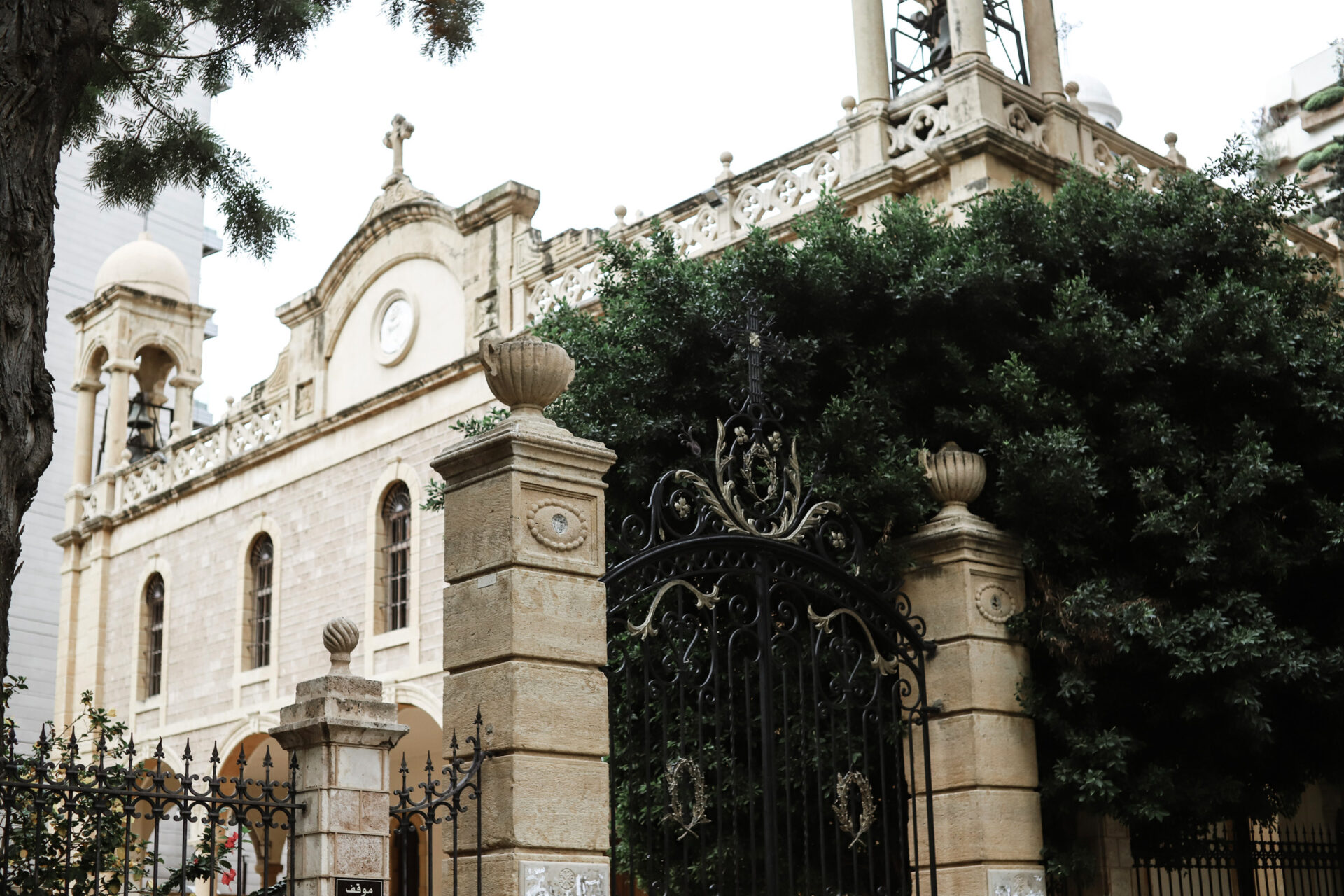 Visites de Beyrouth