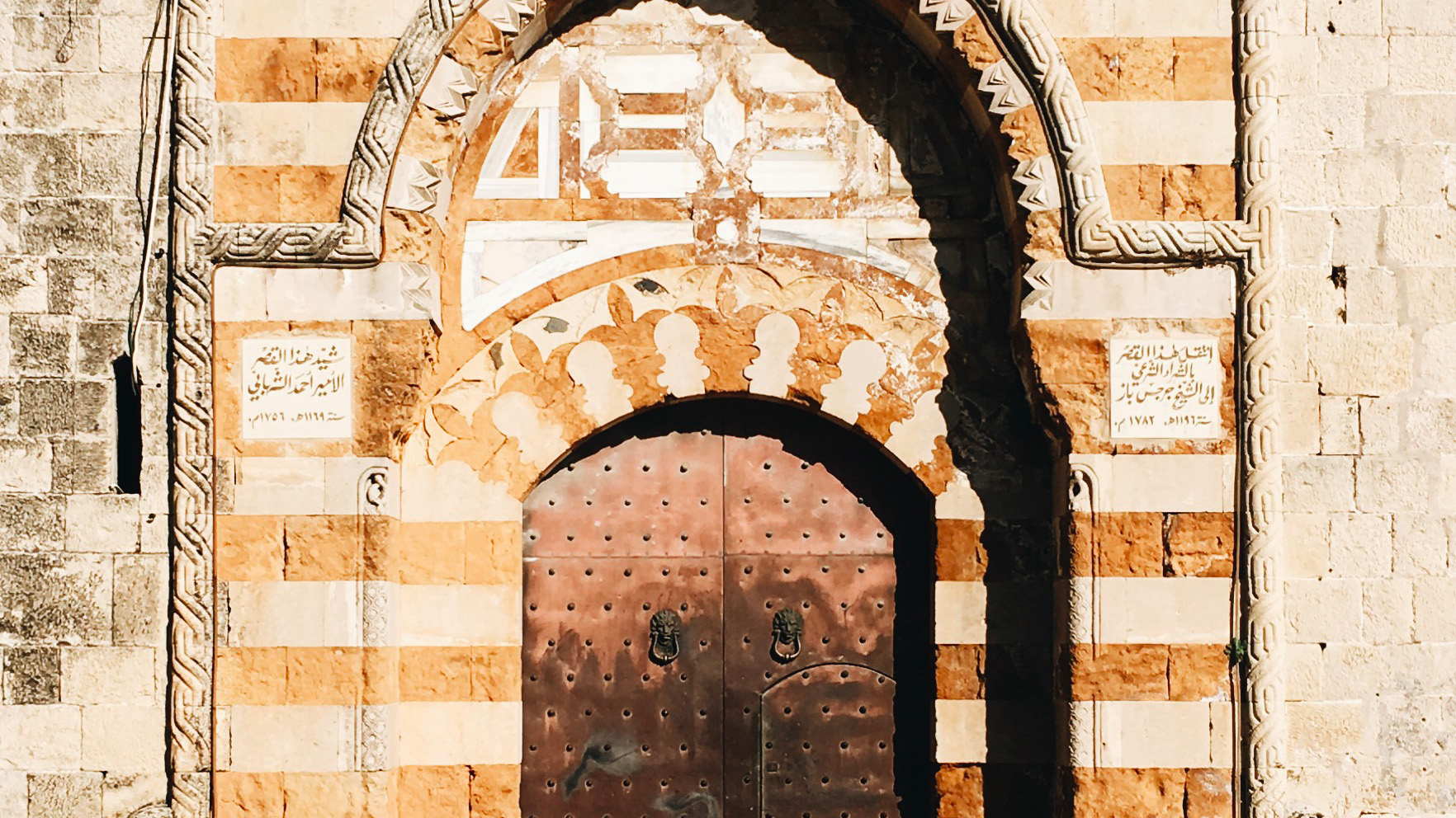 Deir El Qamar, Lebanon